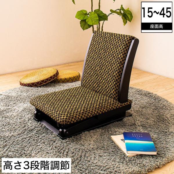 貴重　国産黒柿　座椅子１脚 ioo_24900060