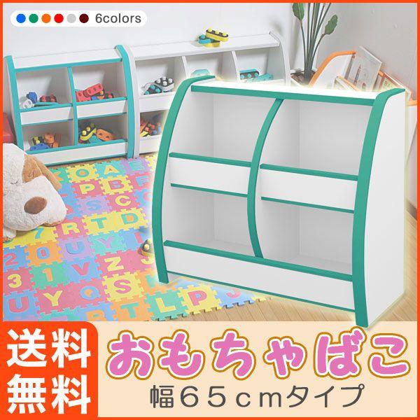 ᔠ [ bN q 65cm OB-65M