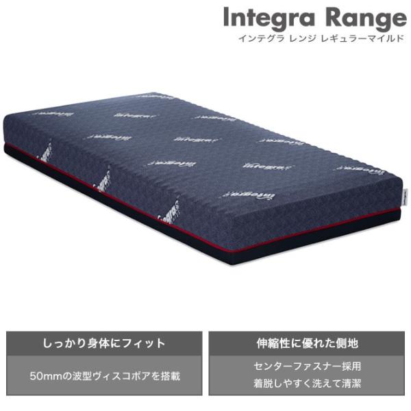 東京ベッド ポケットコイルマットレス インテグラ レンジ レギュラーマイルド ワイドダブル 国産 ヴィスコ ポア インテグラ マットレス