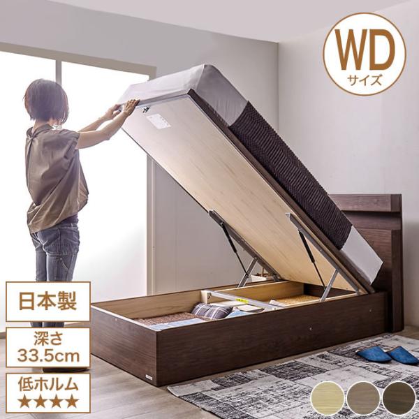 東京ベッド ワイドダブルの人気商品・通販・価格比較 - 価格.com 東京ベッド ワイドダブルの人気商品・通販・価格比較 - 価格.com