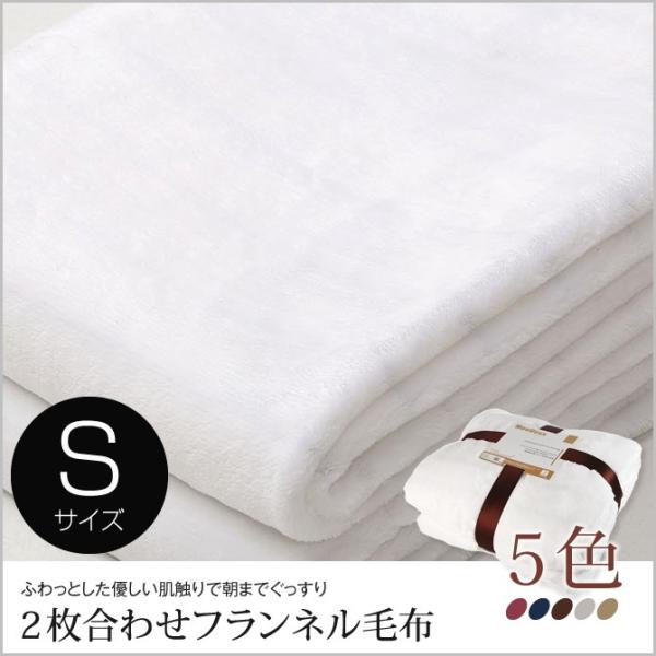 ѕz tl 2킹 VO _炩G Dꂽۉ Dꂽϋv XgCv zCg sN x[W uE u[ 200cm×140cm