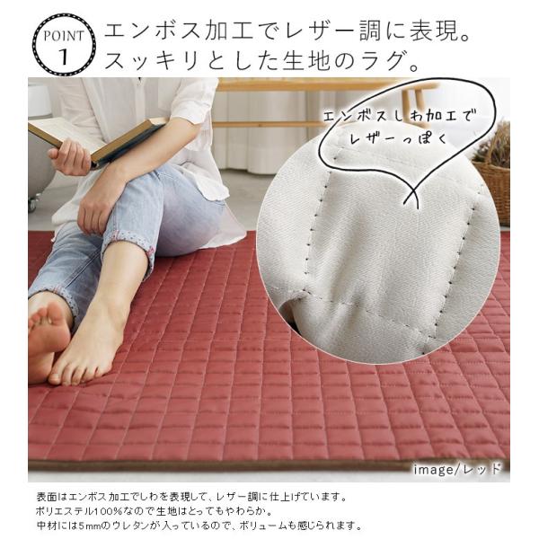 ラグ カーペット おしゃれ 130 185cm 固綿 ホットカーペット対応 ついに再販開始 レザー調 1 5畳 洗える キルト 滑り止め