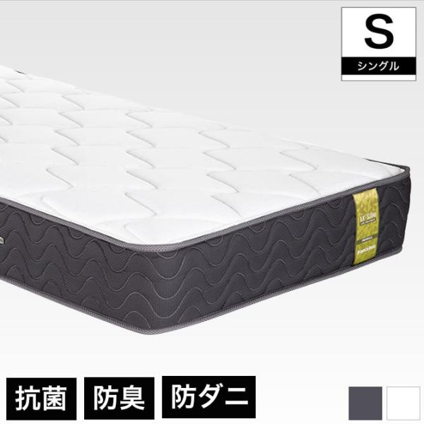 フランスベッド　LT5500 ミディアムソフト マットレス LT5500 Medium Soft Mattress(セミシングル)の通販 / マスター