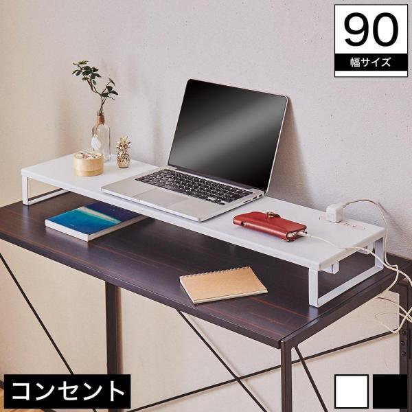fXNbN ドbN 90×s23×8.5cm RZg zCg/ubN ドbN j^[bN PCj^[bN