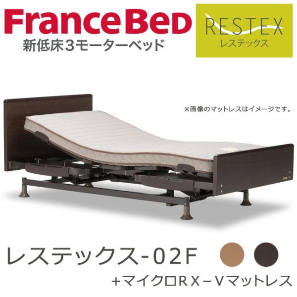 電動ベッド 3モーター ベッド 通販 価格比較 価格 Com