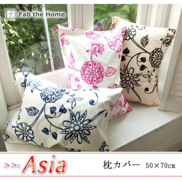 Jo[ 50×70cm 100% AWAeCXg̉ԕ GCWA(Asia) s[P[X Fab