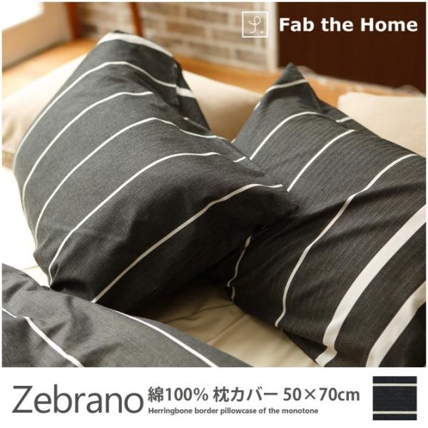 Jo[ 50×70cm 100 mg[̃w{[{[_[ [um(Zebrano)