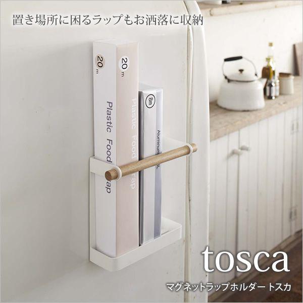 ラップ ホルダー マグネットの人気商品 通販 価格比較 価格 Com