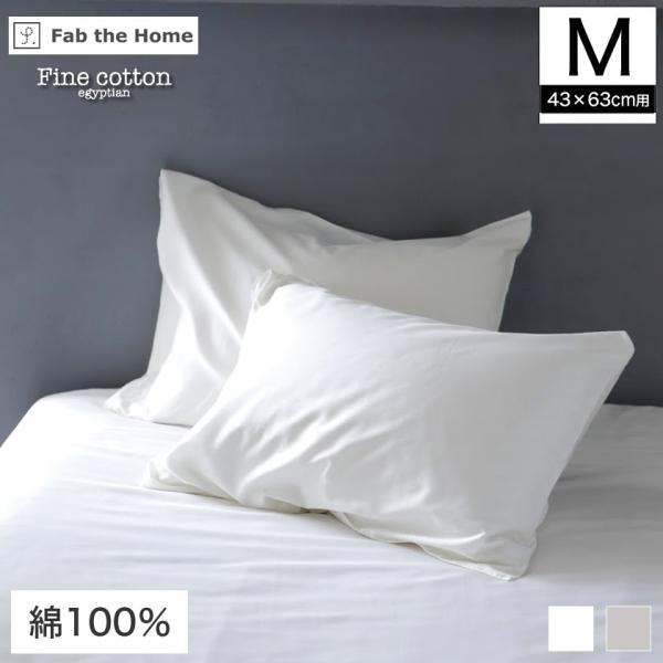 Jo[ MTCY 43×63cmp Fine Cotton egyptian 100% Jo[ ܂Jo[ Jo[ sP[XFab the Home s[P[X 