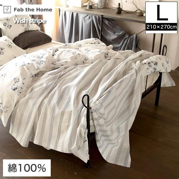 Fab the Home EBbVXgCv wishstripe }`Jo[L 210×270   100 xbhJo[ \t@Jo[ xbhXvbh