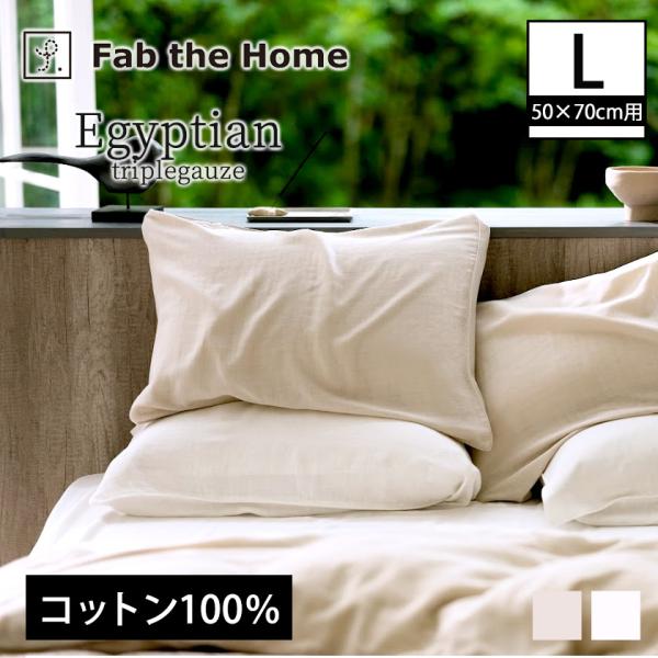 Jo[L   s[P[XL 50×70cmp 100  GWvV3dK[[  Egyptian triple gaze  GWvgY  GIZA86