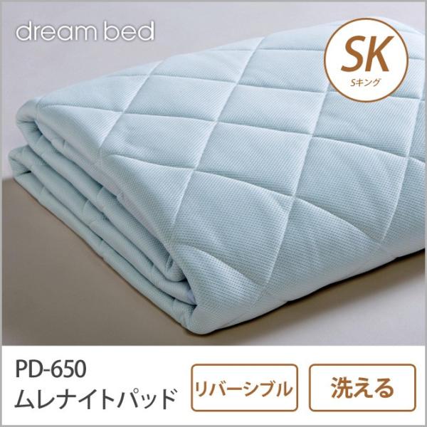 ドリームベッド 敷きパッド ダブル（150×198cm） ウール入り｜ ドリームベッド 敷きパッド ダブル（150×198cm） ウール入り｜