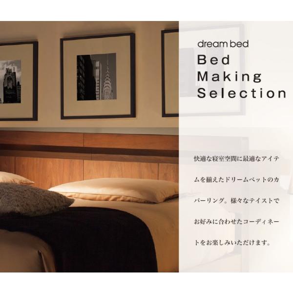 フェミスウィート 掛け布団カバー Fs 102 登場大人気アイテム コンフォーターケース Sサイズ シングル ふとんカバー ベッドカバー 布団用ケース ドリームベッド ピンク ブルー