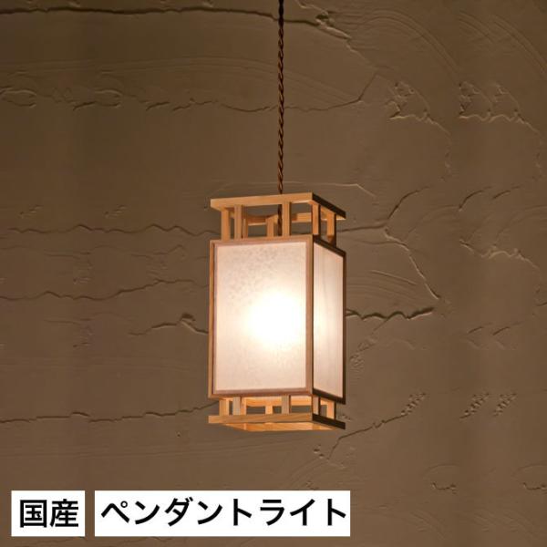 シーリングライト LED対応 照明 間 麻の花＋春雨 AP842 6畳 4畳