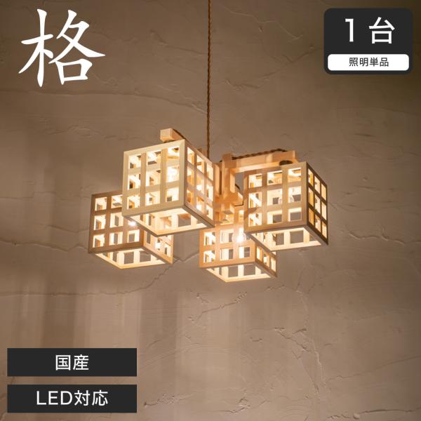 シャンデリア　【送料無料】 LED内蔵　調光対 12畳 シャンデリア 照明 照明器具 LED対応 調光対応可 アンティーク