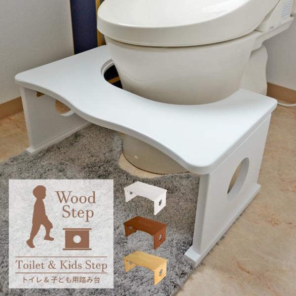 トイレ用品 トイレ踏み台 その他のトイレ用品の人気商品 通販 価格比較 価格 Com