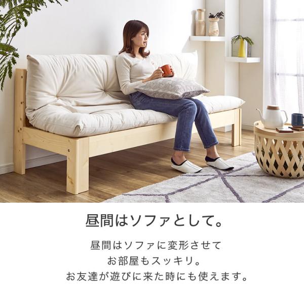 木製伸長式すのこベッド シングル 伸長式ベッド ソファベッド 2way フレームスライドで簡単伸張 パイン材 伸縮式ベッド ソファベンチ フレームのみ /【Buyee】 日本代购平台-产品购物网站大全-Buyee一站式代购 bot-online 木製伸長式すのこベッド シングル 伸長式ベッド ソファベッド 2way フレームスライドで簡単伸張 パイン材 伸縮式ベッド ソファベンチ フレームのみ /【Buyee】 日本代购平台-产品购物网站大全-Buyee一站式代购 bot-online