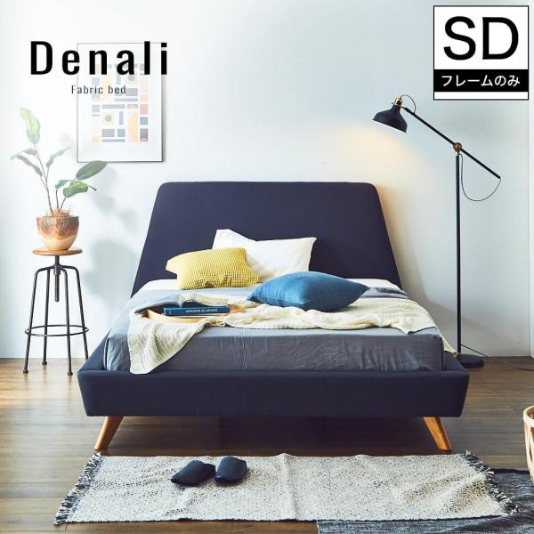 ファブリック フレーム ベッド セミダブルの人気商品 通販 価格比較 価格 Com