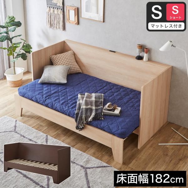 伸長式ソファベッド すのこベッド 専用ポケットコイルマットレス付き 床面長さ182cm 【ショートシングル】 木製 コンセント 3人掛けソファ 新商品 :36113104:家具のインテリアオフィスワン 通販 高級デザイン大型2人掛け182cm長ソファ