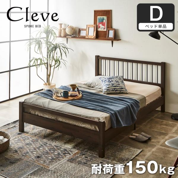 フラルwオープンすのこベッド　美品 美品 大和屋 フラルwオープンすのこベッド - メルカリ
