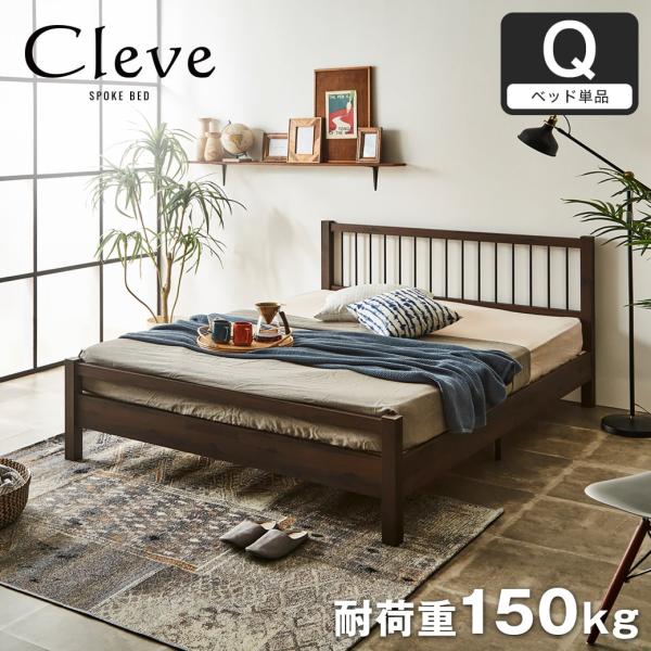 引き取り限定　クイーンベッドフレームのみ ☆【取り引き先決定】クイーンベッド 木製 オシャレ 美品☆