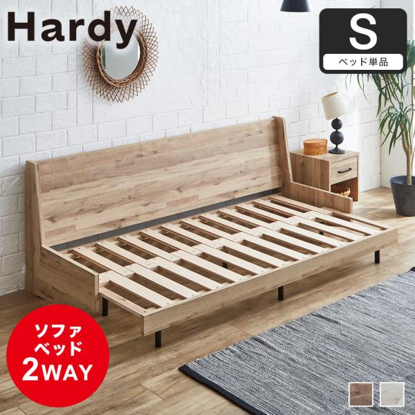 B 新品 北欧パイン ソファベッド フレーム 伸長 セミダブル すのこベッド pshs.jpg