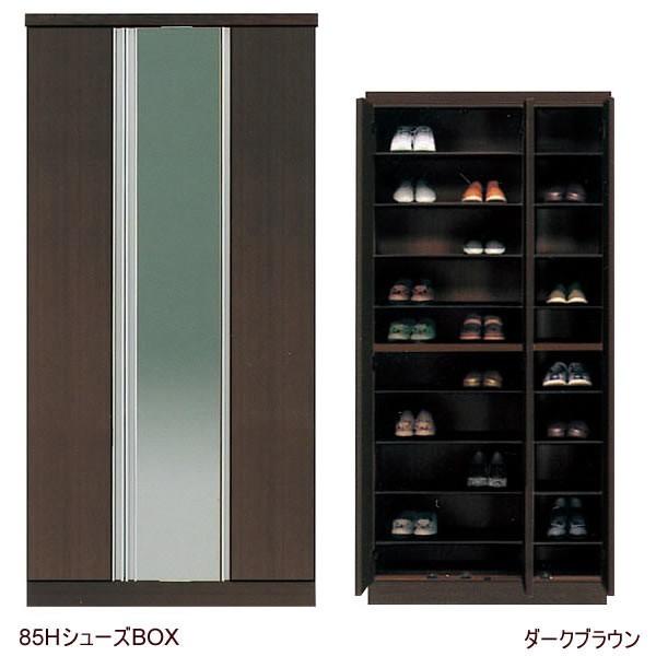 【たかさん専用】幅85㎝  玄関収納 85×35×180㎝ 下駄箱 たかさん専用】幅85㎝ 玄関収納 85×35×180㎝ 下駄箱