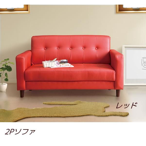 輸入品　真っ赤なレザーソファー　ラブソファー二人がけ 楽天市場】ソファ ソファー ラブソファー 2人掛け ローソファ