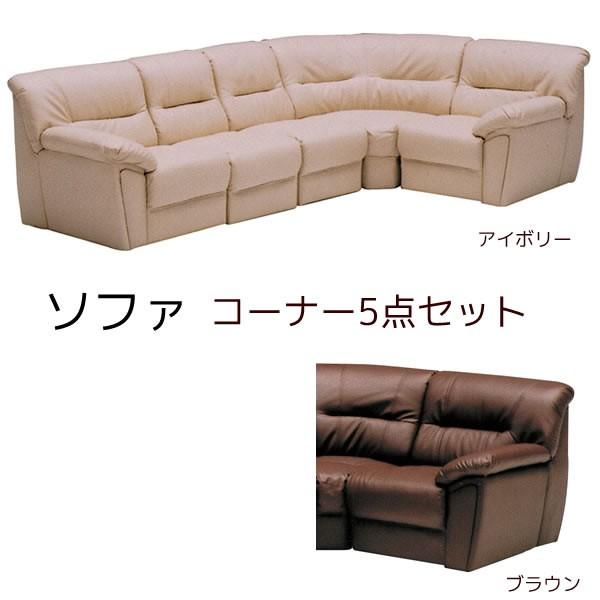 コーナーソファ PVCレザー アイボリー コーナーソファ PVCレザー アイボリー