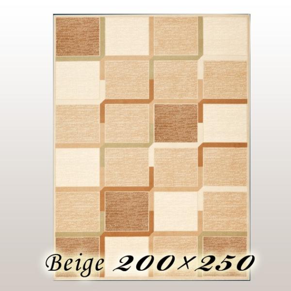 新品 送料無料 ラグ カーペット ラウリ Rauli モルドバ 0 250cm ウイルトン織 ベージュ