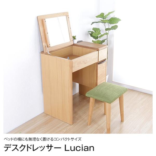 幅60cm 幅60cm 完成品 アルダー無垢デスクドレッサー 引き出し収納 9 59までプレミアム会員5 Off 引き出し収納 オープン式の化粧鏡 家具のインテリアオフィスワン 家具 インテリア 4