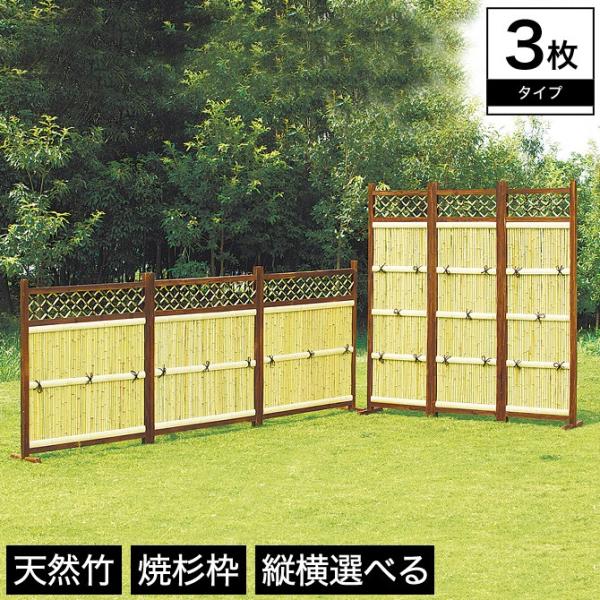 目隠しフェンス 竹 ラティス フェンスの人気商品 通販 価格比較 価格 Com