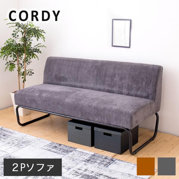 cc　 ダイニングソファ　アイアン cc ダイニングソファ アイアン 楽天市場】【25日☆全品10％OFF