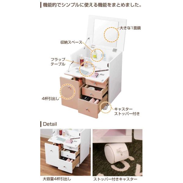 メイクボックス 鏡付 コスメワゴン 幅40cm 注文後の変更キャンセル返品 化粧ボックス メイク 収納 化粧品収納 鏡台 サイドテーブル ドレッサー ワゴン コンパクト 木製 キャスター付き 化粧台