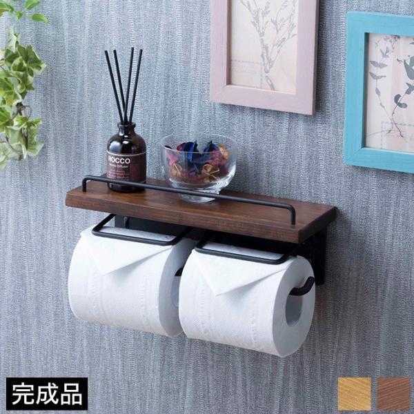 トイレットペーパーホルダー 棚付き 完成品 天然木 無垢材 スチール ペーパー収納 簡単取り付け トイレラック タオル掛け お買い得 賃貸ok トイレ 収納