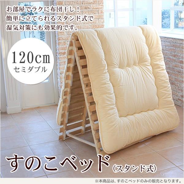 香水 同行する 資本 折りたたみ 式 すのこ ベッド H3n8 Org