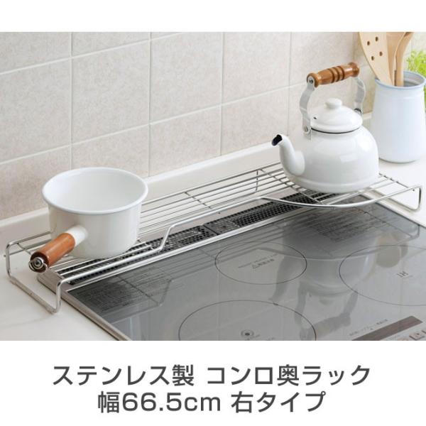 Lb`bN XeX RbN 66.5cm E^Cv IHRΉ Lb`[ 