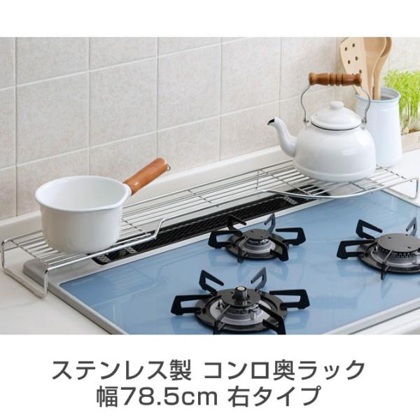 Lb`bN XeX RbN 78.5cm E^Cv IHRΉ Lb`[ 