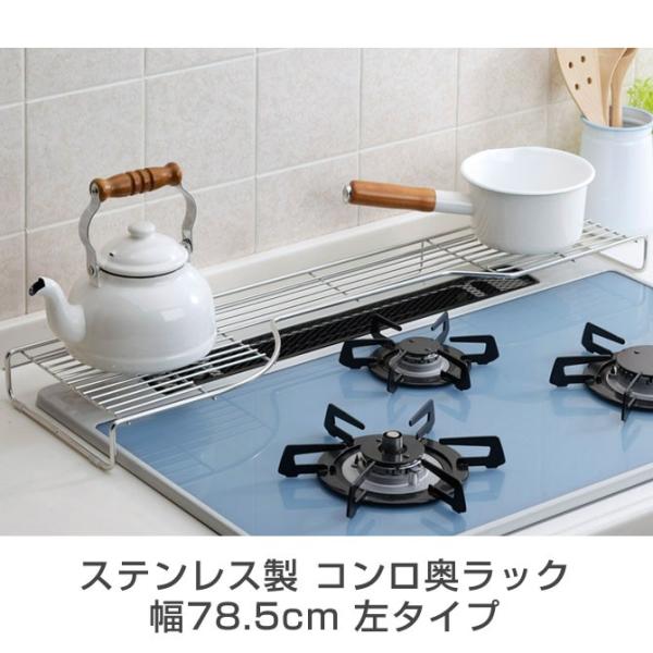 Lb`bN XeX RbN 78.5cm ^Cv IHRΉ Lb`[ 