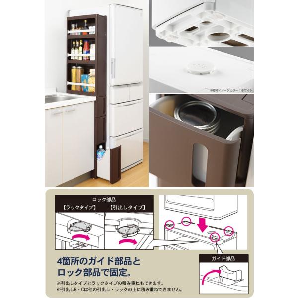 スリムストッカー 隙間収納ラック キッチン収納 引出しタイプｂ カウンター下収納 キッチン収納 隙間収納ラック ストランティ 調味料 ブラウン キャスター付