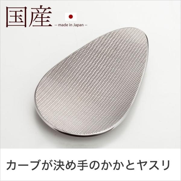 踵の曲線に合わせた繊細なカーブがポイント！優しく洗練されたデザインのかかとヤスリです。踵の乾燥、ひび割れがきなっている方にお勧めいたします。■サイズ(約)本体：幅4.4×奥行8.1×高さ0.2cm重量：0.04kg■材質本体：ステンレス鋼（...