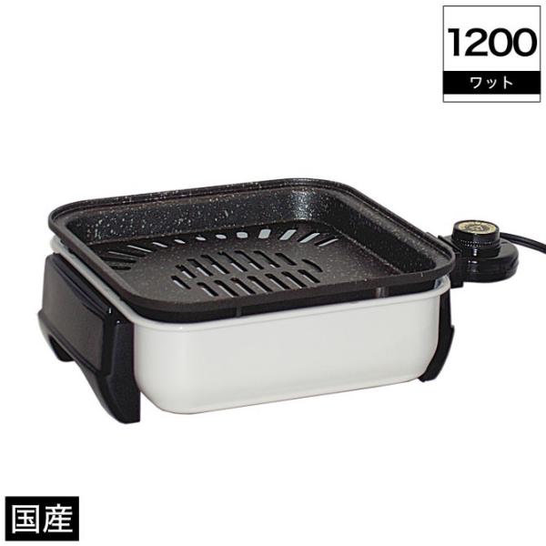 コンパクトグリル ちょこちょこ焼き 1200W ハイパワー 国産 卓上ホット