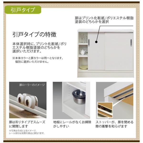 キッチンカウンター カウンター下収納 幅1cmタイプ キッチン収納 引き戸 日本製 幅1cmタイプ 1cm単位高さオーダー 70 cm 奥行29 Cm 奥行29 Cm 家具のインテリアオフィスワン