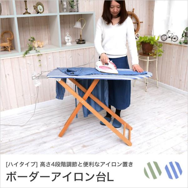 アイロン台 スタンド式の人気商品 通販 価格比較 価格 Com
