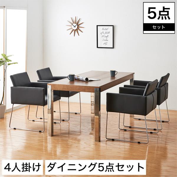 引取り限定】ダイニングテーブルセット 【高知インター店】 62.0%OFF