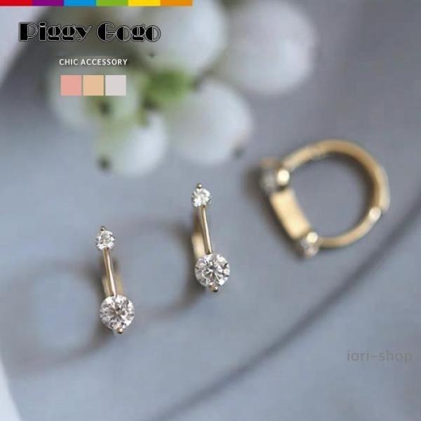 ピアス 金属アレルギー フープピアス フープ 小ぶり 小さい 小さめ フープピアス シンプル  普段使い
