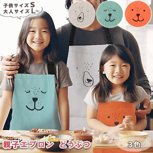 子供 エプロン 130 150 140 120 160 キッズエプロン 男の子 防水 女の子 子供エプロン キッズ 子供用エプロン キッズ 給食エプロン 小学生 中学生 子ども