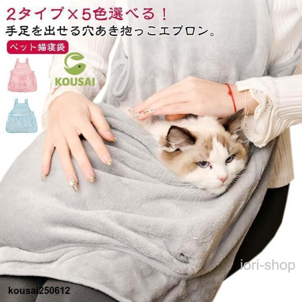 カンガルーポケット 手足が出せる パーカー猫 ペットスリング スリング 手足が出せる ペット寝袋 抱っこ用エプロン 猫エプロン 子犬 爪切り 抱っこ