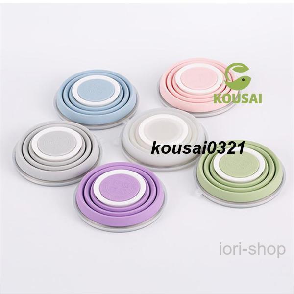 折りたたみカップ POCKET CUP ふた付き 320ml 6color マイカップ こぼれない 折り畳みコッププ 持ち運び便利 旅行 身につける ps473y