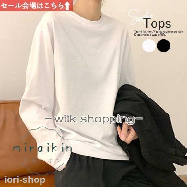 Tシャツ トップス レディース 長袖 大きいサイズ ゆったり カットソー Uネック ロンT 秋 着痩せ おしゃれ カジュアル トップス 20代 30代 40代